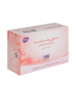 صابون روشن کننده - بسته 3 عددی 🟢 قیمت : 98,500 تومان - فروشگاه آنلاین نیک سرا