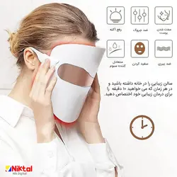 ماسک زیبایی و جوان کننده صورت آیجویر JZC-K08