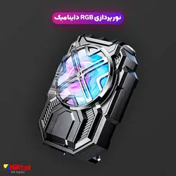 فن خنک کننده گوشی P16 PRO