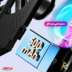فن خنک کننده گوشی P16 PRO