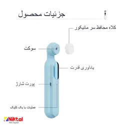 ست سوهان ناخن برقی آیجویر SRY-2108