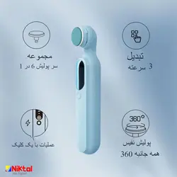 ست سوهان ناخن برقی آیجویر SRY-2108