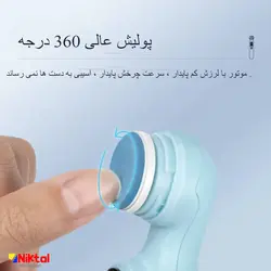 ست سوهان ناخن برقی آیجویر SRY-2108