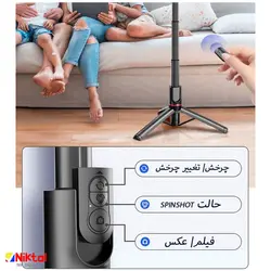 مونوپاد سه پایه دار L19