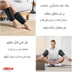 ماساژور ساق پا آیجویر FTR-502D