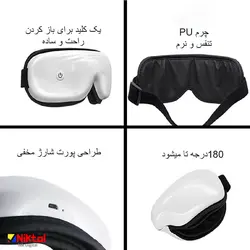 ماساژور چشم آیجویر lKS-Hy03