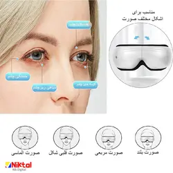 ماساژور چشم آیجویر lKS-Hy03