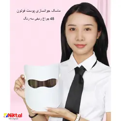 ماسک زیبایی و جوان کننده صورت آیجویر JZC-K13