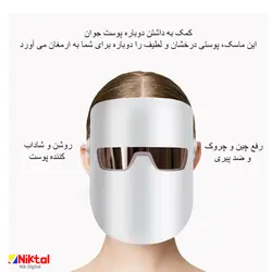 ماسک زیبایی و جوان کننده صورت JZC-X04