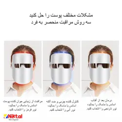 ماسک زیبایی و جوان کننده صورت JZC-X04