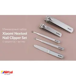 ست ناخن گیر مانیکور نکستول MS20011