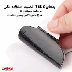 پد یدکی دستگاه فیزیوتراپی پانگا شیائومی 2602C