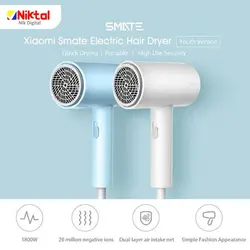 Xiaomi SH-1802 Hair Dryer سشوار شیائومی