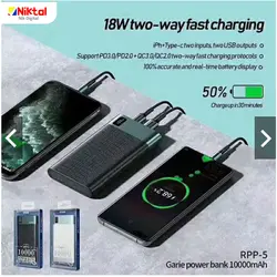 پاور بانک 10000mAh ریمکس مدل RPP-5