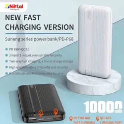 پاور بانک 10000mAh ریمکس مدل PD-P68