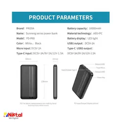 پاور بانک 10000mAh ریمکس مدل PD-P68