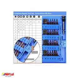 ابزار تعمیر الکترونیکی حرفه ای مدل KS-8038