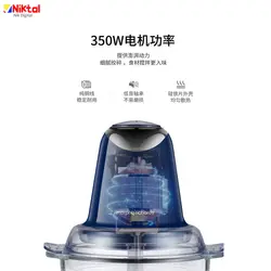 غذاساز مورفی ریچاردز MR9400