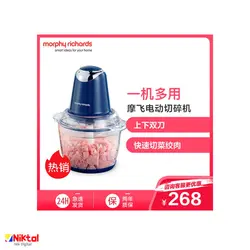 غذاساز مورفی ریچاردز MR9400