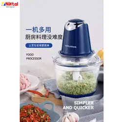 غذاساز مورفی ریچاردز MR9400