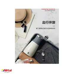 Morphy Richards MR6090 Electric travel kettle کتری برقی مسافرتی