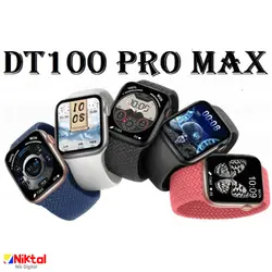 ساعت هوشمند DT100 pro max