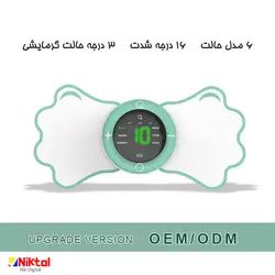ماساژور استیک CRE-AS-057A