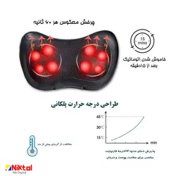 ماساژور بالشی فارست FRT-p11