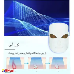 ماسک زیبایی و جوان کننده صورت JZC-M02-2