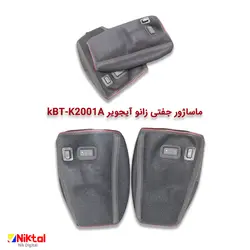 ماساژور زانو آیجویر kBT-K2001A