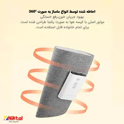 ماساژور ساق پا مدل k-705