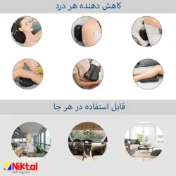 ماساژور بالشتی آى كريستين lKS-166