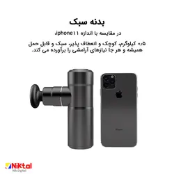 ماساژور تفنگی آیجویر TD01-MG-142
