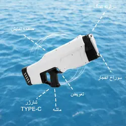 تفنگ آب پاش بزرگ مدل JX329R