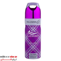 اسپری بدن زنانه لمسر بنفش حجم 200 میلی لیتر