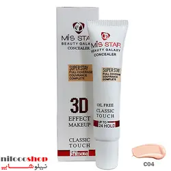کانسیلر میس استار شماره C04 حجم 10 میلی لیتر