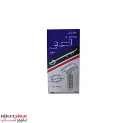 خودتراش لرد