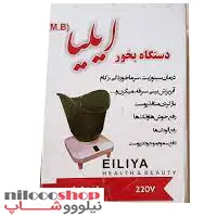 دستگاه بخور ایلیا