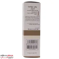 کرم پودر بیس بیوتی مدل Anti-Wrinkle شماره F12 حجم 35 میلی لیتر