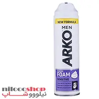 فوم اصلاح آرکو مدل Sensitive حجم 200 میلی لیتر