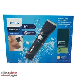 ماشین اصلاح سر و صورت فیلیپس مدل 951