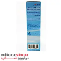 کرم موبر بدن دپی حجم 50 میلی لیتر