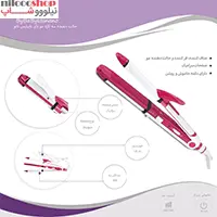 اتو مو سه کاره باراباس نانو مدل ST3303