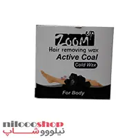 موم سرد زوم آپ مدل زغالی حجم 300 گرم