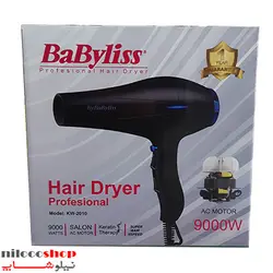 سشوار بابلیس مدل KW-2010