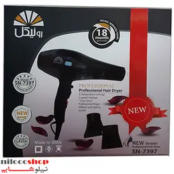 سشوار رونیکل مدل SN-7397