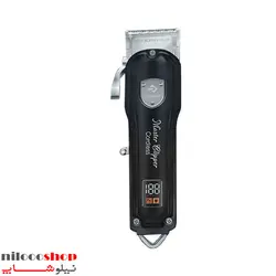 ماشین اصلاح رزونال مستر کلیپر