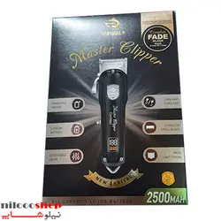 ماشین اصلاح رزونال مستر کلیپر