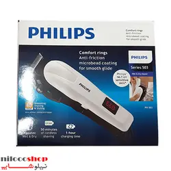 ماشین اصلاح فیلیپس مدل 503