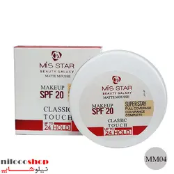 کرم گریم میس استار شماره MM04 حجم 25 گرم